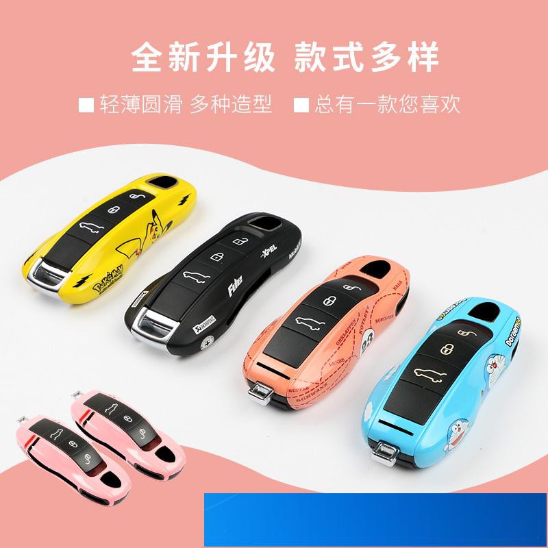 適用於保時捷卡宴鑰匙殼 Macan 帕拉梅拉 CAYENNE 718 911 改裝鑰匙套
