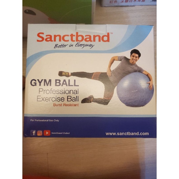 sanctband gym ball 全新瑜珈健身球