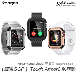 SGP Tough Armor 2 運動型 防刮 防摔 防撞 保護殼 適用 Apple Watch 1 2 3 42