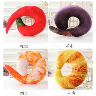 【臺灣現貨】抱枕 蝦仁 牛角 麵包 茄子 辣椒 頸枕 u型 聖誕節
