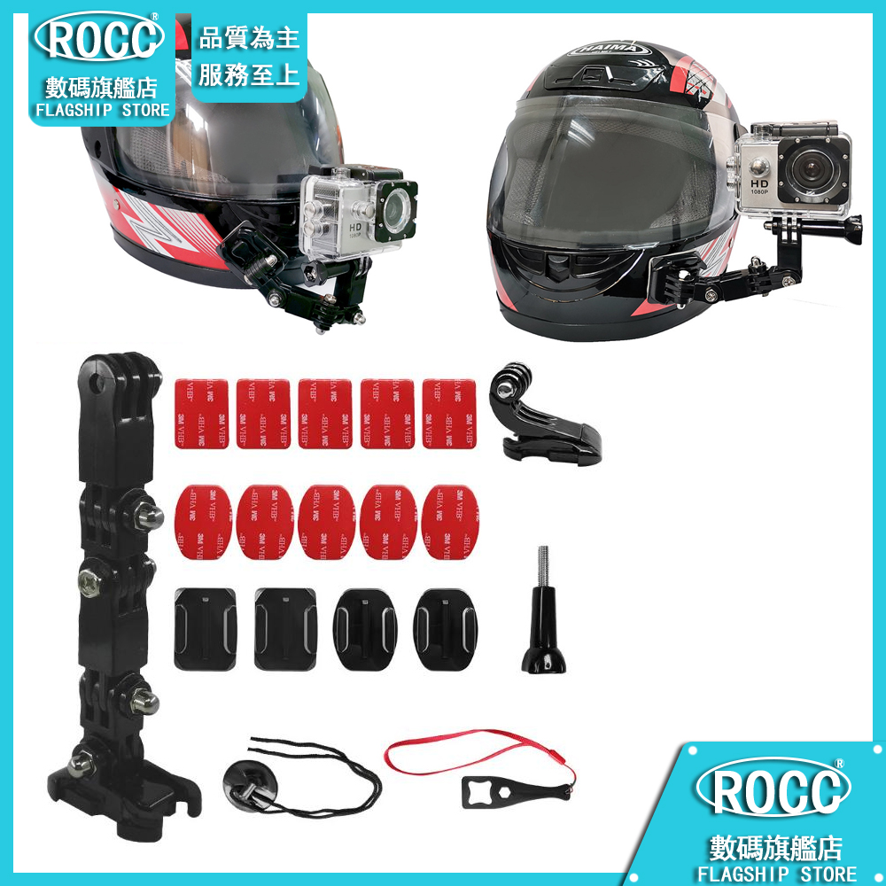 適用GoPro hero 9/8/7/6/5 安全帽 下巴固定支架 頭盔 下巴支架 組合套裝 小蟻4k運動相機