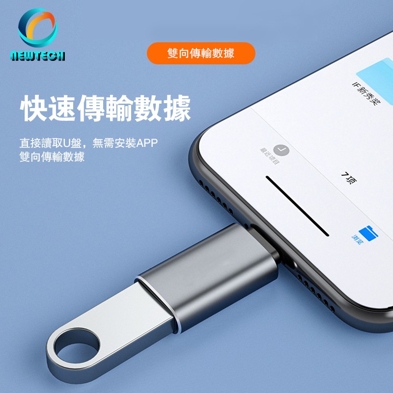 蘋果iphone Apple Lightning 轉usb3 0 Otg 轉接頭usb Ios Iphone 蝦皮購物