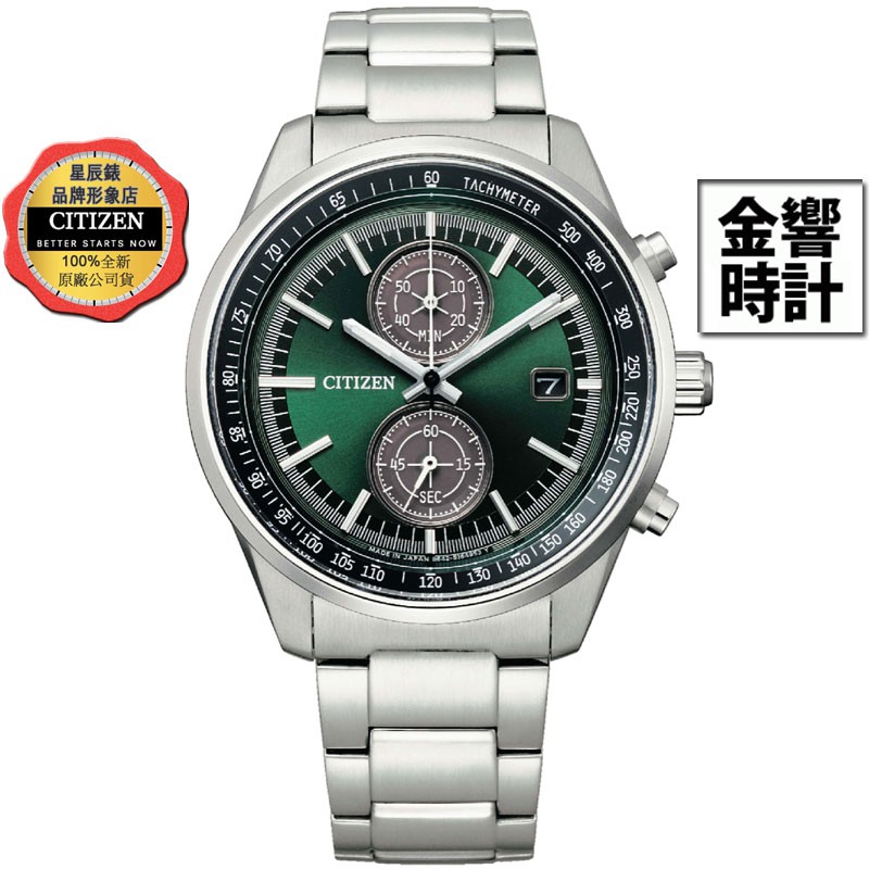 CITIZEN 星辰錶 CA7030-97W,公司貨,光動能,日本製,計時碼錶,日期顯示,藍寶石玻璃鏡面,手錶
