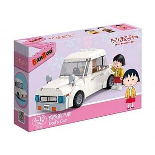 《度度鳥》BanBao積木 櫻桃小丸子系列-爸爸的汽車│新臺圖書│臺灣奇美ABS│全新│定價：299元