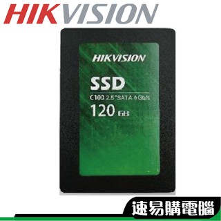 HIKVISION 海康 E100 128G 240G 256G 480G 2.5吋 固態硬碟 三年保固