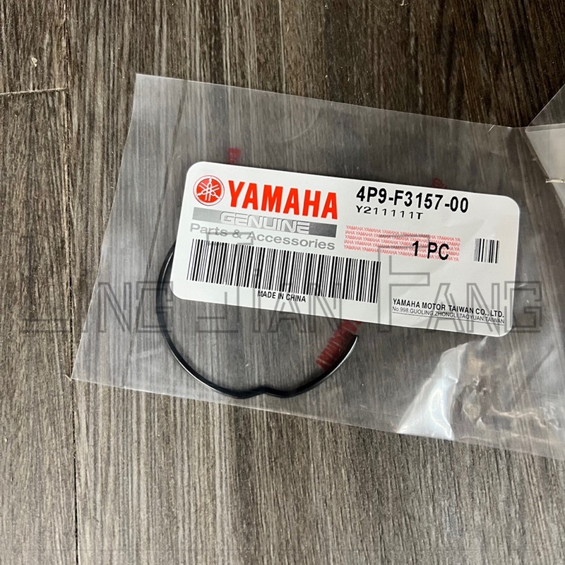 有發票《零件坊》4P9-F3157-00 前叉活塞環 售價1個 SMAX BWS水冷 FORCE 勁戰六代 五代 公司貨