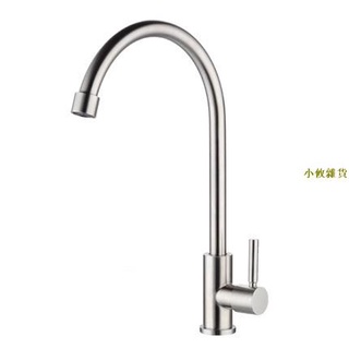 304不銹鋼單冷廚房龍頭.單冷廚房水龍頭.出水管廚房龍頭.單冷龍頭.面盆龍頭 洗菜盆龍頭水槽單冷水龍頭.ZX