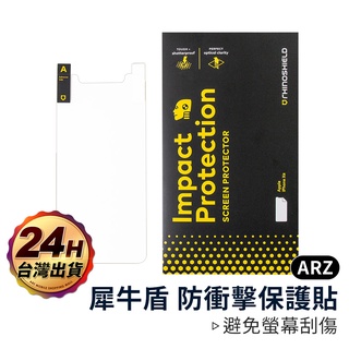 犀牛盾 螢幕保護貼『限時5折』【ARZ】【A561】iPhone 11 Pro Max Xs XR i8 Plus i7