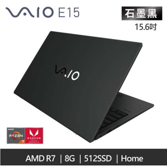 華創筆電@VAIO E15 NE15V2TW026P  15.6吋石磨黑(R7-3700U/8GB/512G/W10)