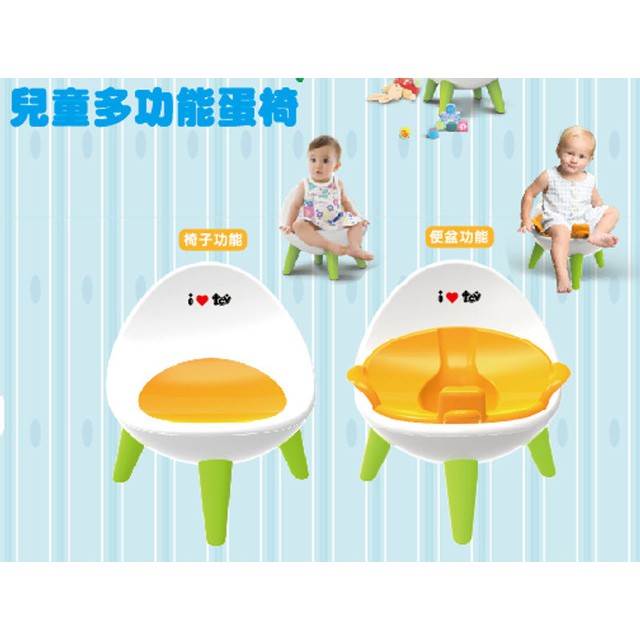 (當日寄)久達尼TCV-C201兒童多功能蛋椅/便盆