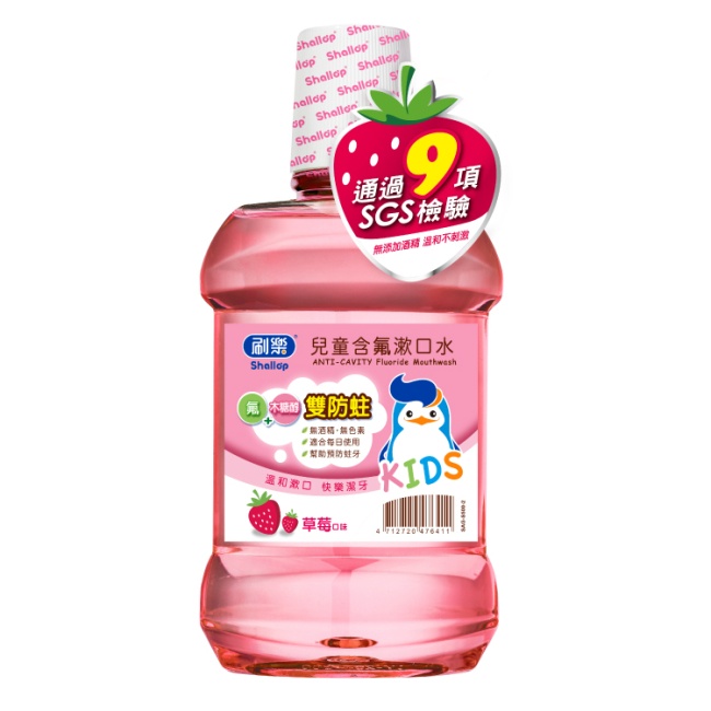 刷樂兒童含氟潄口水(草莓口味)500mL