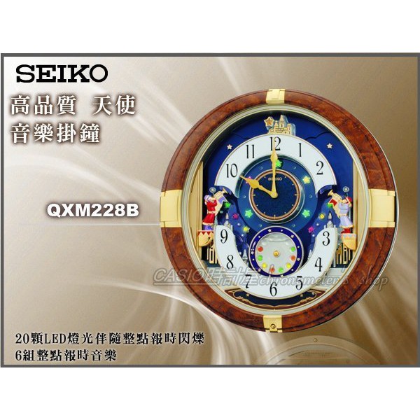 SEIKO 時計屋 精工 掛鐘專賣店 QXM228B 木質紋路可愛小天使閃爍音樂掛鐘 保固 附發票