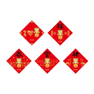 我愛媽祖💖💖大甲鎮瀾宮-Q版媽祖小斗方 合作聯名正港💪💪正版授權商品
