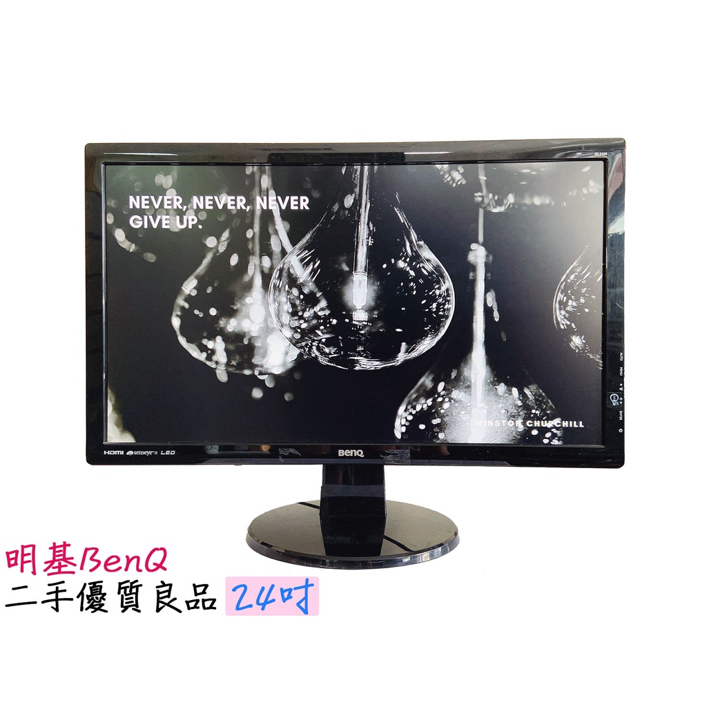 【二手液晶螢幕顯示器】明基BenQ 24吋『GL2450-T』