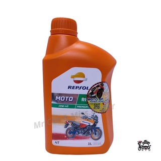 REPSOL 力豹仕機油 10W-40 RIDER 原廠代理公司貨