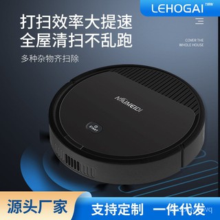 跨境掃地機器人 智慧清潔機家用自動懶人USB充電式吸塵器一件代發