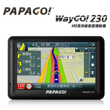 鴨鴨數位 PAPAGO! WayGo230 (送硬殼包+保護貼+清潔組 ) 五吋 衛星導航機 附發票