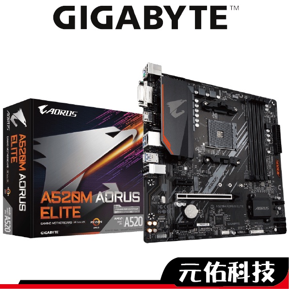 Gigabyte技嘉 A520M AORUS ELITE 主機板 M-ATX AM4 註冊五年保