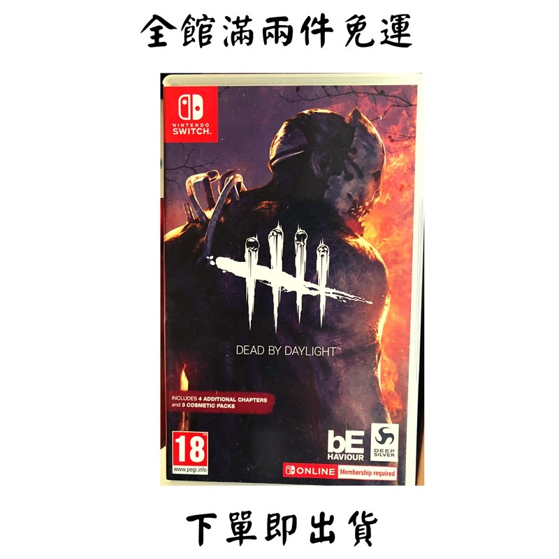 Dead By Daylight的價格推薦第7 頁 21年3月 比價比個夠biggo