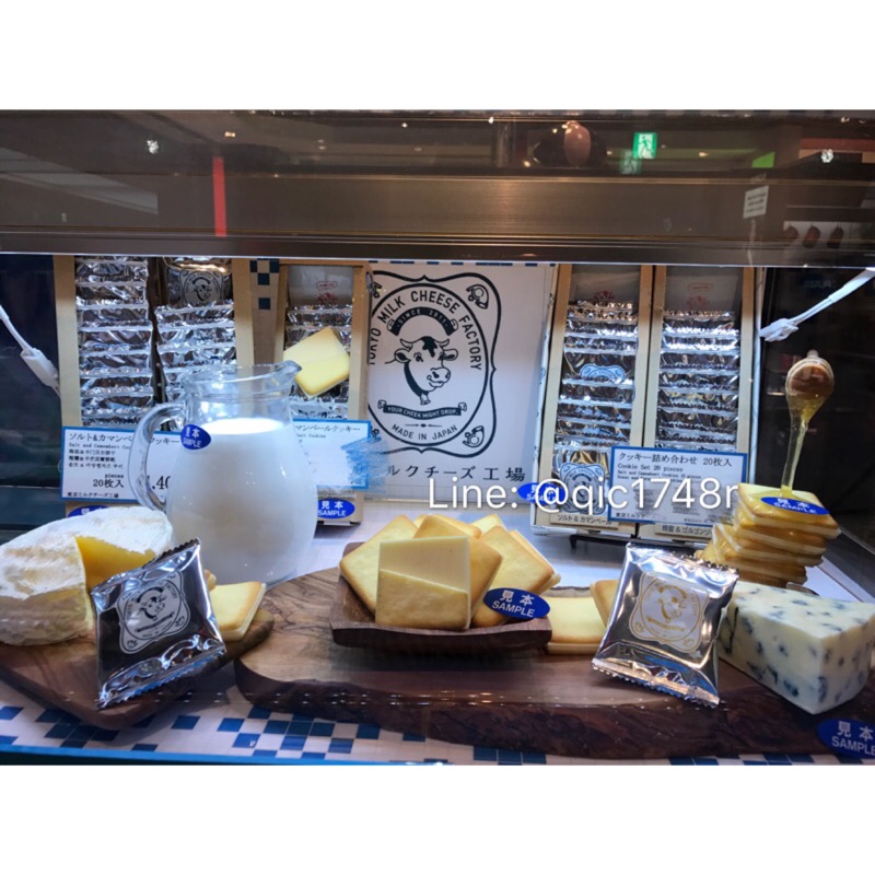 日本Tokyo Milk Cheese Factory起司海鹽餅乾20入/東京車站伴手禮/東京起司工廠餅乾