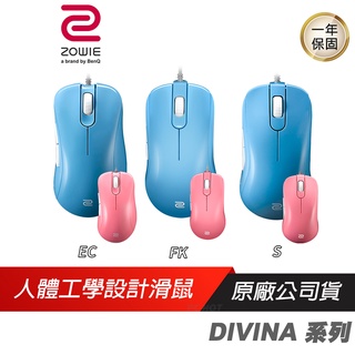 ZOWIE 卓威 EC1 EC2 ZA11 ZA12 ZA13 FK1+ FK2 FK+ S1 S2 DIVINA 滑鼠