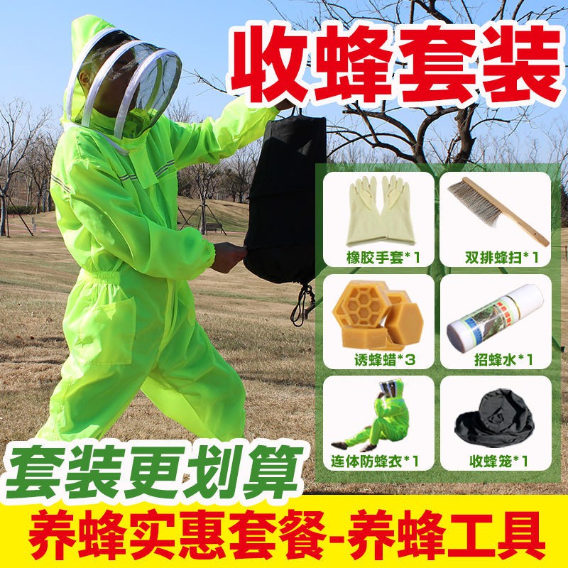 公式ショップ】 養蜂 防護服 防護手袋 - 虫類用品 - www.qiraatafrican.com 公式ショップ】 養蜂 防護服 防護手袋 - 虫類用品 - www.qiraatafrican.com