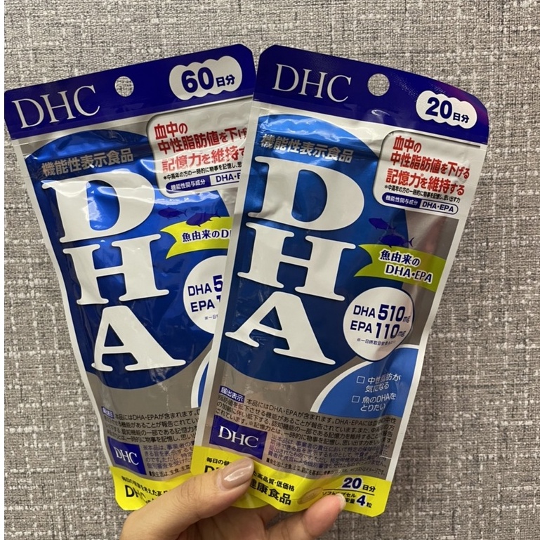 《現貨》DHC DHA 精製魚油 60天 20天