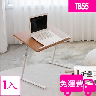 ikloo摺疊升降工作桌/筆電桌TB55 1入 方陣收納