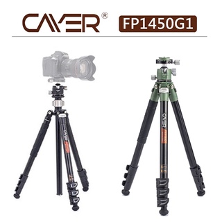 Cayer 卡宴 FP1450G1 三腳架【eYeCam】鋁腳管 板扣快鎖反折4節 低重心 球形雲台 相機 腳架