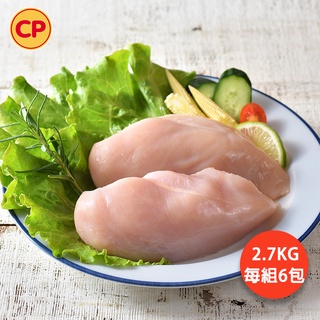【卜蜂食品】去皮清雞胸肉2.7KG(每組6包)