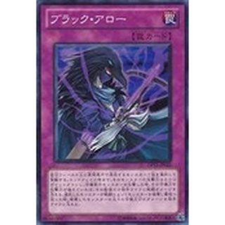 【DCT_緣夢の城】遊戲王 DP11-JP021&CRMS-JP069 黑矢 普卡 90-95分