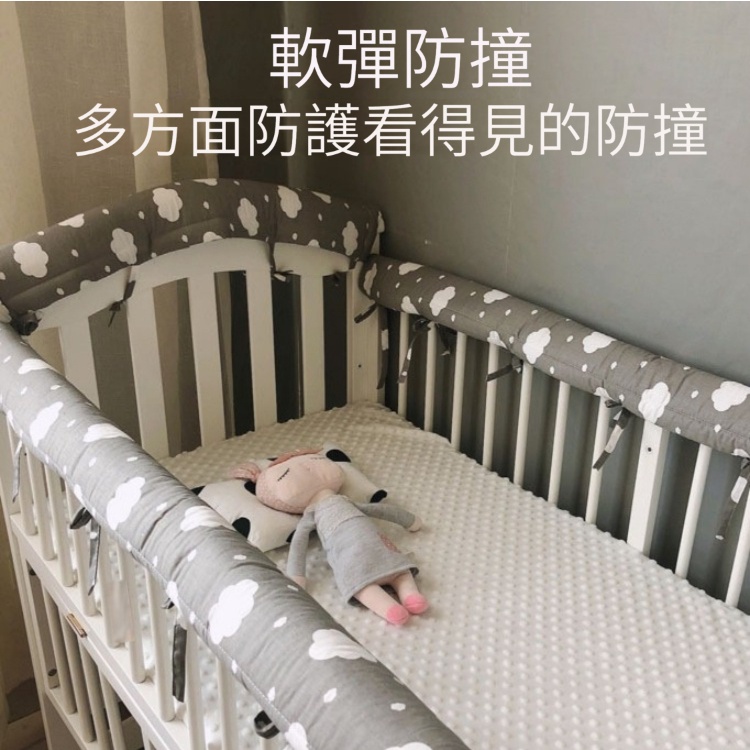 【Be 安樂窩居家】嬰兒床防撞條包邊寶寶防咬條兒童床防撞防磕碰嬰兒護欄床軟包邊【aa99880】