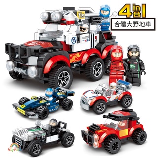 🔥現貨促銷🔥 汽車積木 玩具車 跑車積木 賽車積木 相容 LEGO樂高積木 汽車模型 交通工具 益智玩具 男孩拼裝玩具
