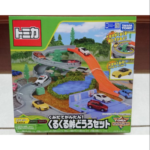 【現貨】Tomica 多美 山道迴旋組 急速彎道連結