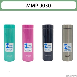 虎牌不鏽鋼保冷保溫瓶MMP-J030