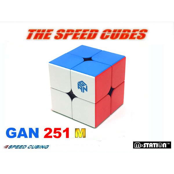 M-STATION" G2M.GAN-251 M Air 專業速解磁力2×2×2魔術方塊"彩色無貼紙版