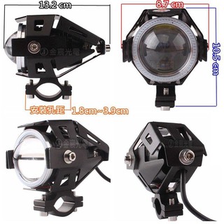 【中部現貨】U7 變形金剛 激光炮 LED 魚眼霧燈 天使眼 惡魔眼 魚眼霧燈 機車 魚眼 霧燈 L2燈珠 聚光
