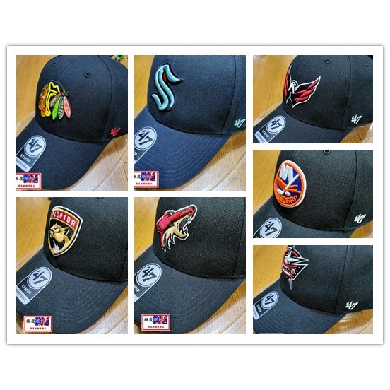 &lt;極度絕對&gt;47 Brand MVP NHL 冰球 硬挺版型 魔鬼氈  棒球帽