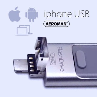 iPhone OTG 口袋 隨身碟 手機隨身碟 相機 相簿 蘋果 硬碟 apple 隨身硬碟 64g 128g 256g