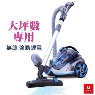 Mdovia Gladiatus V20 電壓漩渦吸力不衰退 長效鋰電 無線臥式吸塵器 廠商直送