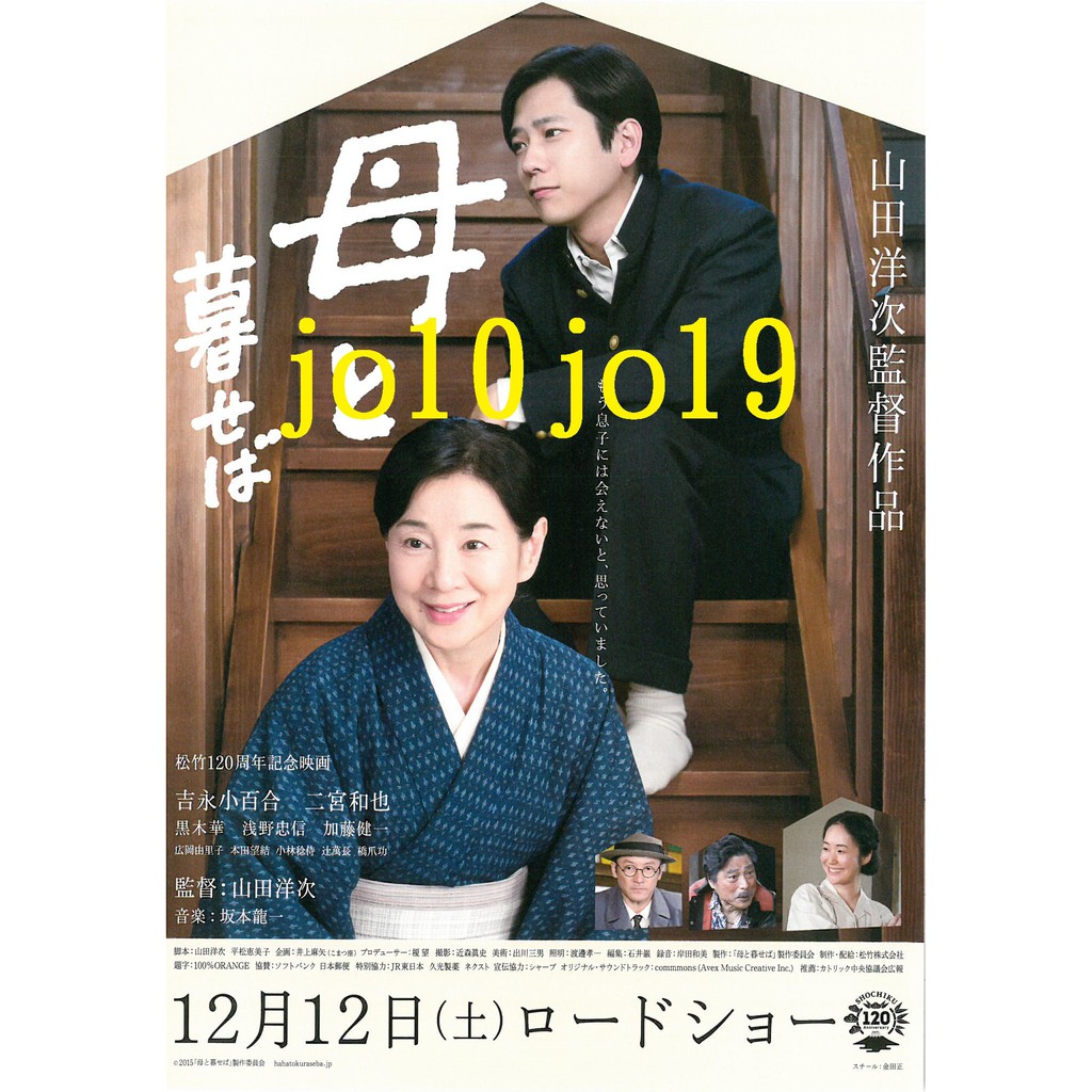 近畿小子kinki Kids 堂本剛堂本光一fc會報會刊100號 蝦皮購物