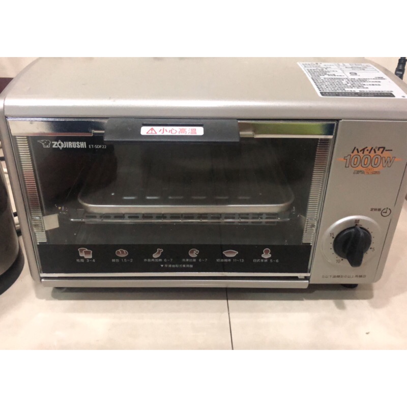 象印電烤箱 ET-SDF22(9成新)