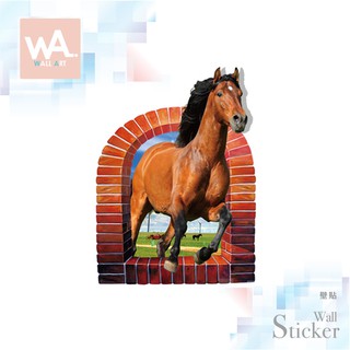 Wall Art 3D超模擬視覺壁貼 現貨 無痕設計 不傷牆面 防水貼紙 展覽活動 店面居家 創意 動物 野馬 9074