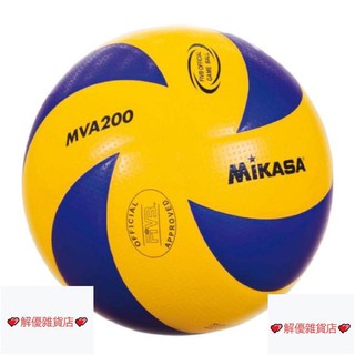 💕解優雜貨店💕RE銷MIKASA MVA 200 MVA200 排球 超纖皮排球 皮球 🌟CUBE STORE�