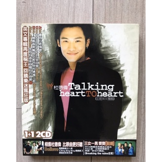  杜德偉 Talking Heart To Heart 英文專輯2CD