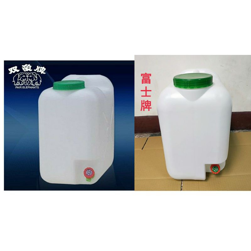 現貨 雙象牌 富士牌 水龍頭手提水桶 30l 20l儲水桶 台灣製造 塑膠水桶 戶外露營 大口出水 手提水桶 蝦皮購物