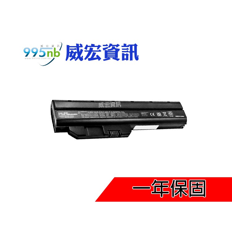 威宏資訊 HP 筆電電池 筆電維修 耗電快 斷電快 充不飽 電腦過熱 Mini 311 311c-1000 331