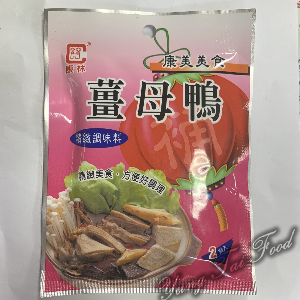 【康美】薑母鴨調味料（粉）45g 薑母鴨粉