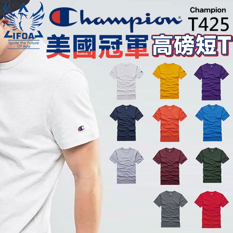Champion T425  冠軍高磅短T IFOA【T425】