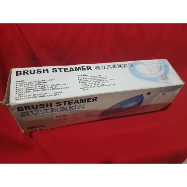 [二手] Brush steamer 直立式蒸氣熨斗 搬家出清